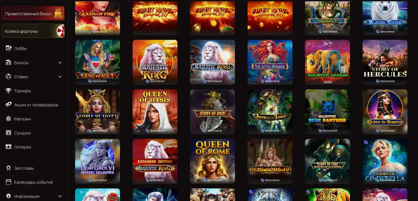 Бонусы и акции в казино Зума